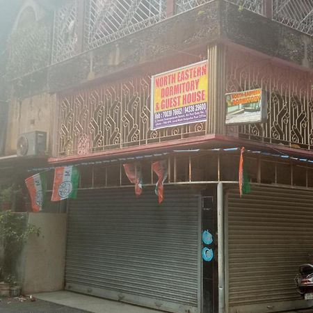Northeastern Dormitory Gauripur  Exterior foto